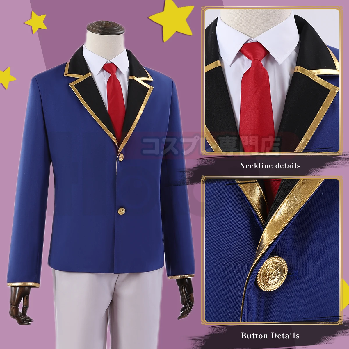 HOLOUN OSHI NO KO Anime Akua Hoshino Cosplay Costume Wig Aqua School Uniform Suit Daily Wearing Shirt Rose Net Synthetic Fiber