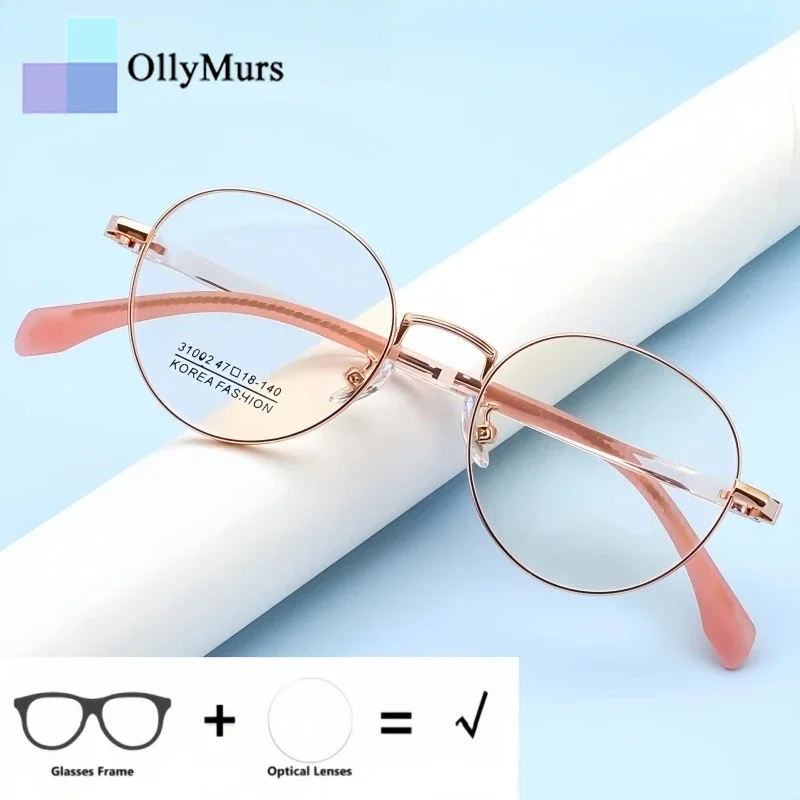 KIZN نظارات طبية بصرية مستديرة لحجب الضوء الأزرق للأطفال UV400 لقصر النظر مد البصر نظارات صيغة للأطفال 31002 #2