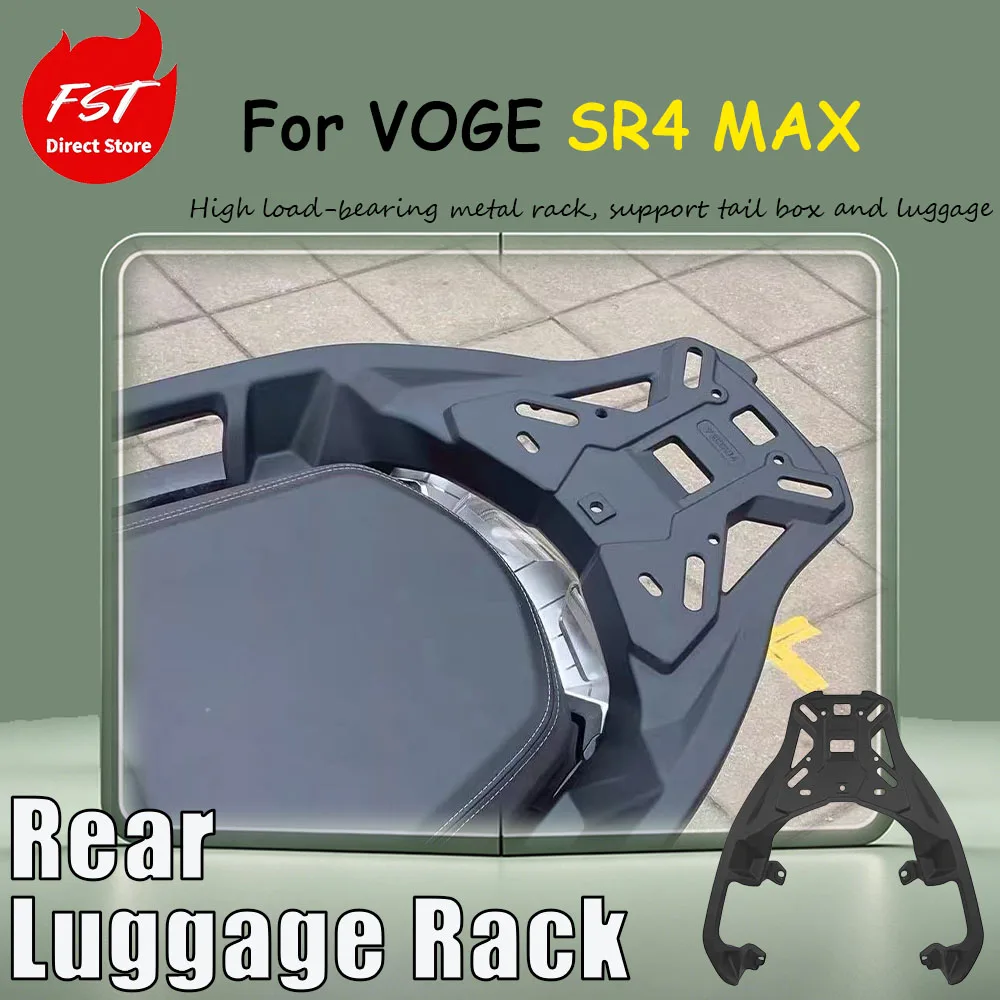 For VOGE SR4 MAX special modification accessory rear luggage rack frame aluminum rear bracket support tail box and luggage