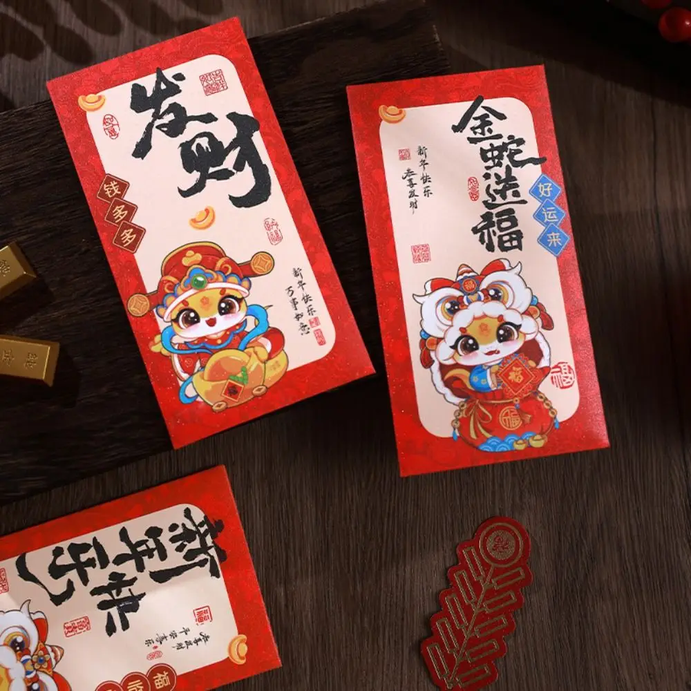 6pcs/set Cartoon Snake Year Red Envelope Chinese Style Zodiac Snake Lucky Money Packets Blessing Hongbao Traditional Red Pocket