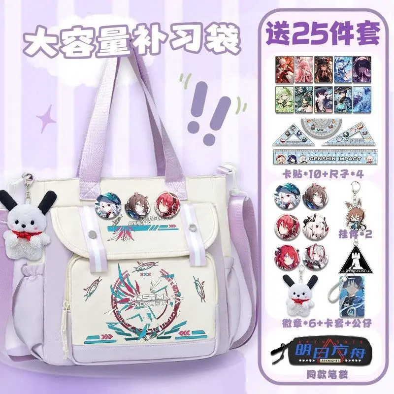 Arknights Crossbody Anime Handbag Tutoring Unique Design Shoulder Bag Anime