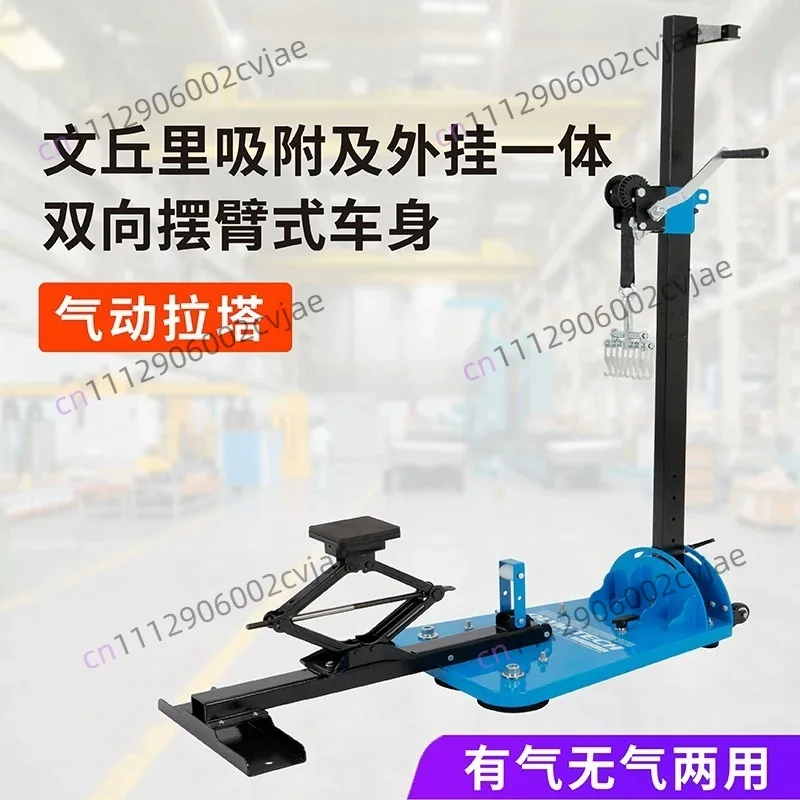 Manual Auto Body High Quality Car Dent Puller Machine Car Body Repair Kit Dent Removal Puller Repair Tools for Severely Damage