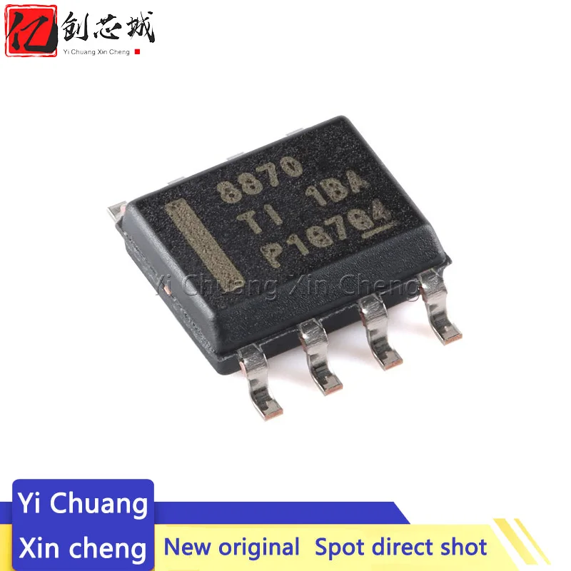 

10PCS New DRV8870 DRV8871 DRV8872 DRV8870DDAR DRV8871DDAR DRV8872DDAR SOP8 Chipset