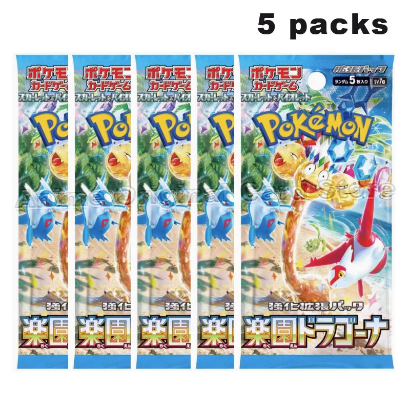 Japanese Version Genuine Original Box Pokémon Card PTCG SV7A Dragon Paradise Milotic Water Brother and Sister Supplementary Pack