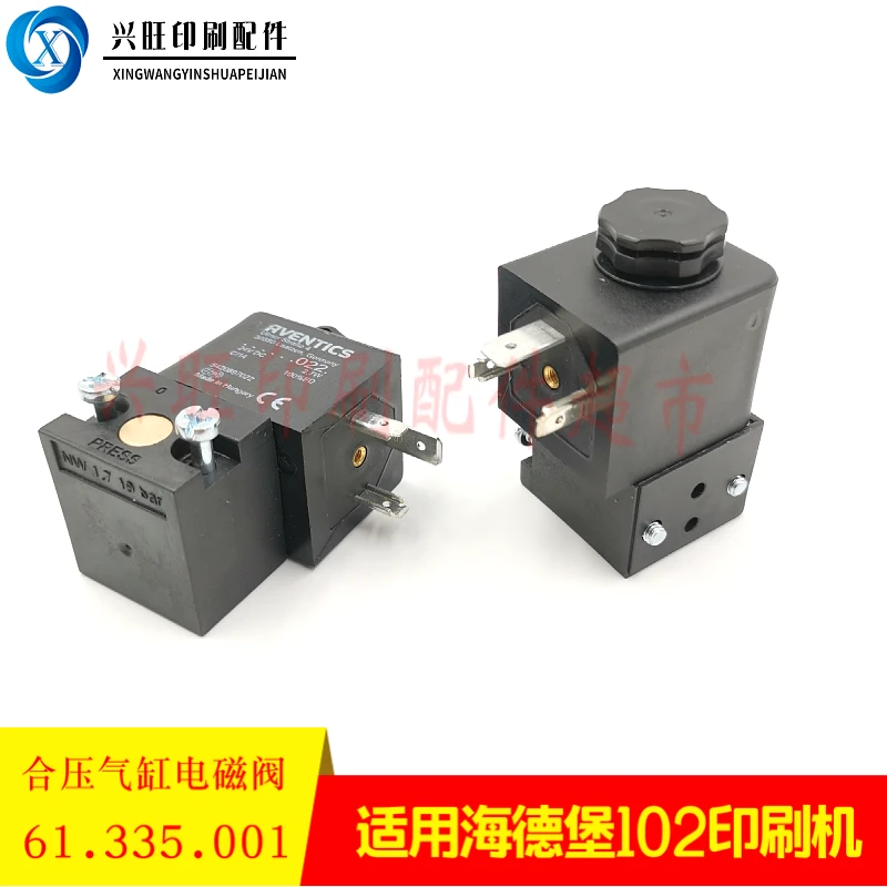 

Suitable for Heidelberg CD102 printing press combined pressure cylinder solenoid valve coil 61.335.001