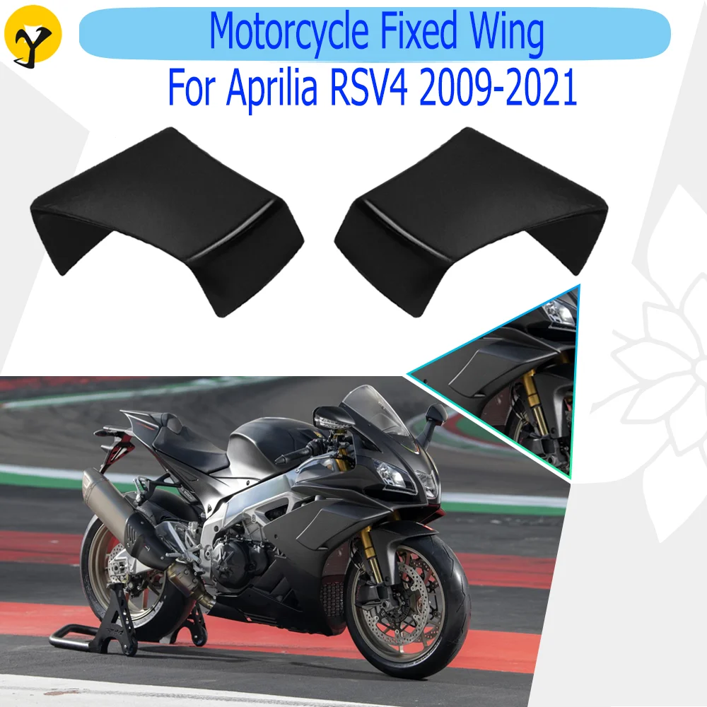 

Неподвижное крыло для мотоцикла Aprilia RSV4 2009-2016 2017 2018 2019 2020, неподвижные Airfoils, обтекатель для мотоцикла, аксессуары, спойлер