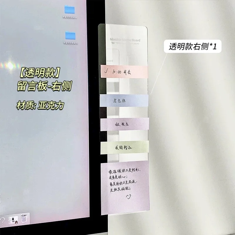 

1 шт., левый/правый зажим для доски для заметок монитора — обтекающее рабочее пространство, улучшает декор с прочным держателем для заметок для дома и офиса