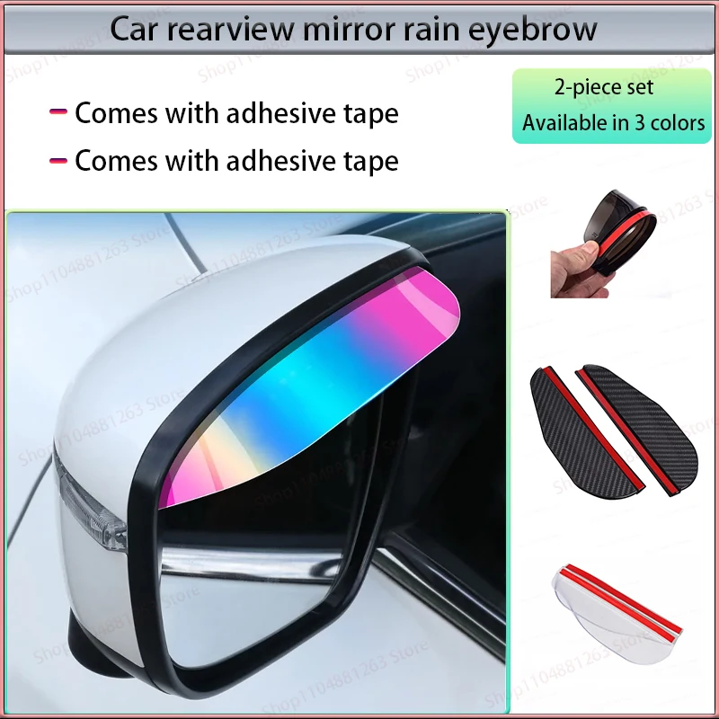

2Pcs Car Rearview Mirror Rain Eyebrow Car Rear View Mirror Rainproof Shield Protector Sun Shade Snow Guard Cover Car Accessories
