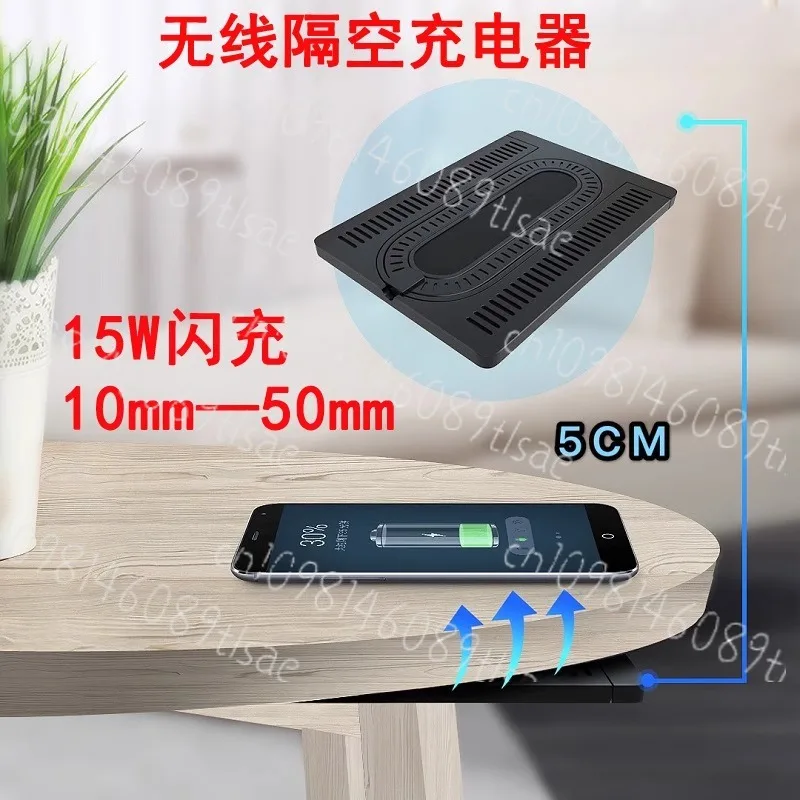 

Неперфорированное дно стола, мебель на большие расстояния, универсальное изолированное зарядное устройство для мобильного телефона.