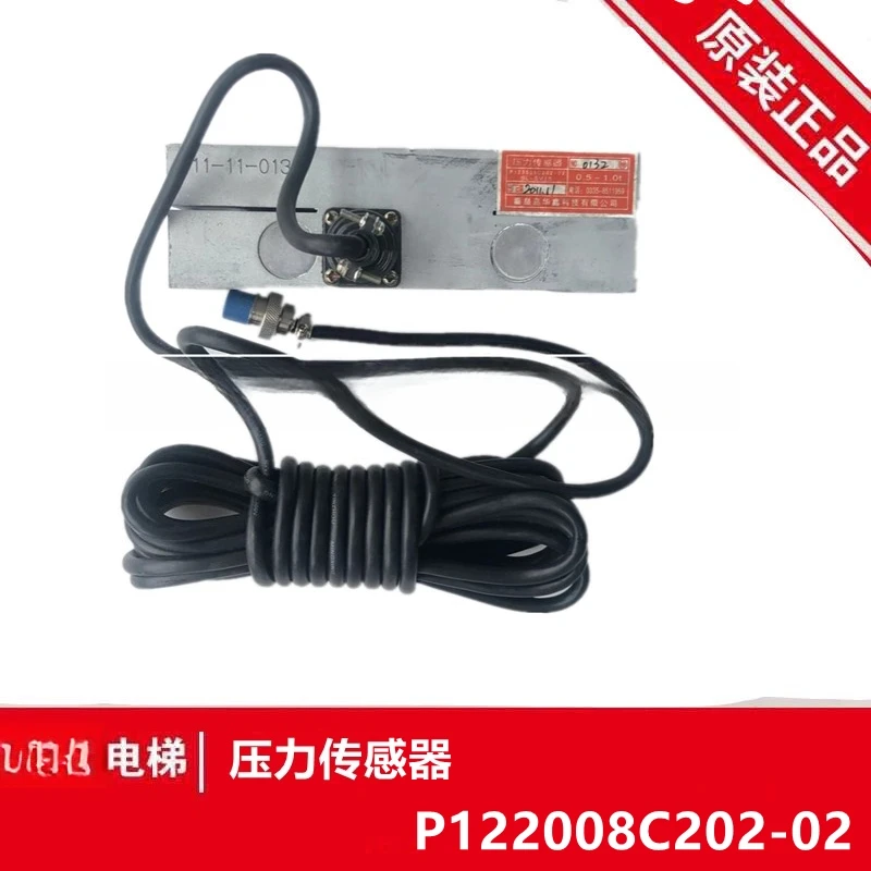 Suitable for elevator pressure sensor P122008C202-02/SL-5V15 pressure sensor cable