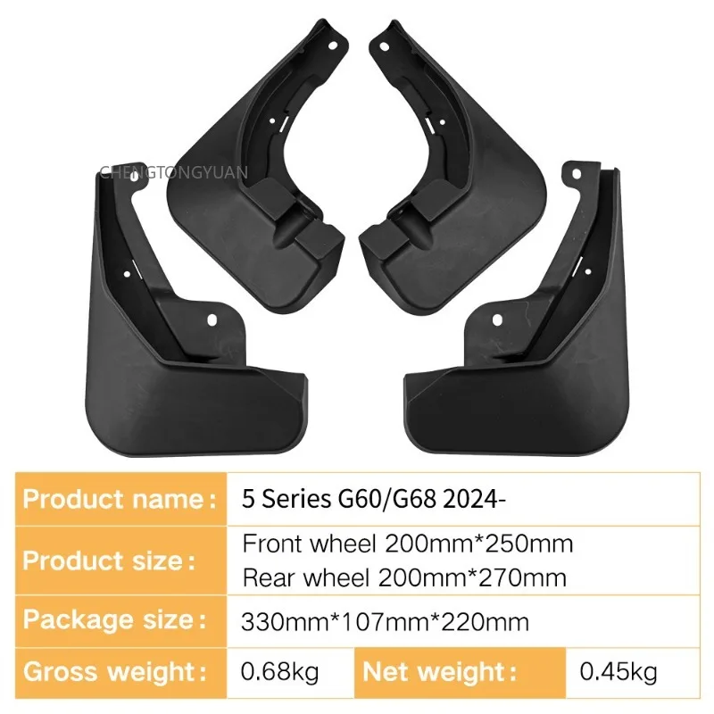 For BMW 5 Series G60 G68 Regular Version 2024 Mud Flaps Splash Guards 4PCS Set Black Exterior Car Accessories Modification