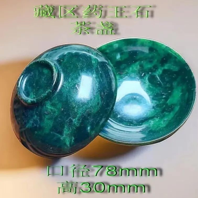 100mm Natural Green Jade Teacup Tibetan Medicine King Stone Magnet Health Gongfu Teaware Jade Stone Tea Bowls Kungfu Teaset Gift