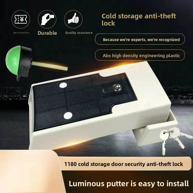 

Industrial design style 1180 freezer refrigerator oven refrigerator compartment door handle lock