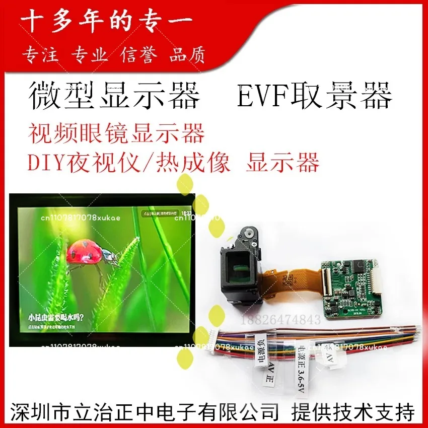 DIY Night Vision Viewfinder for Sony ECX333A 0.39'' OLED Micro Display for