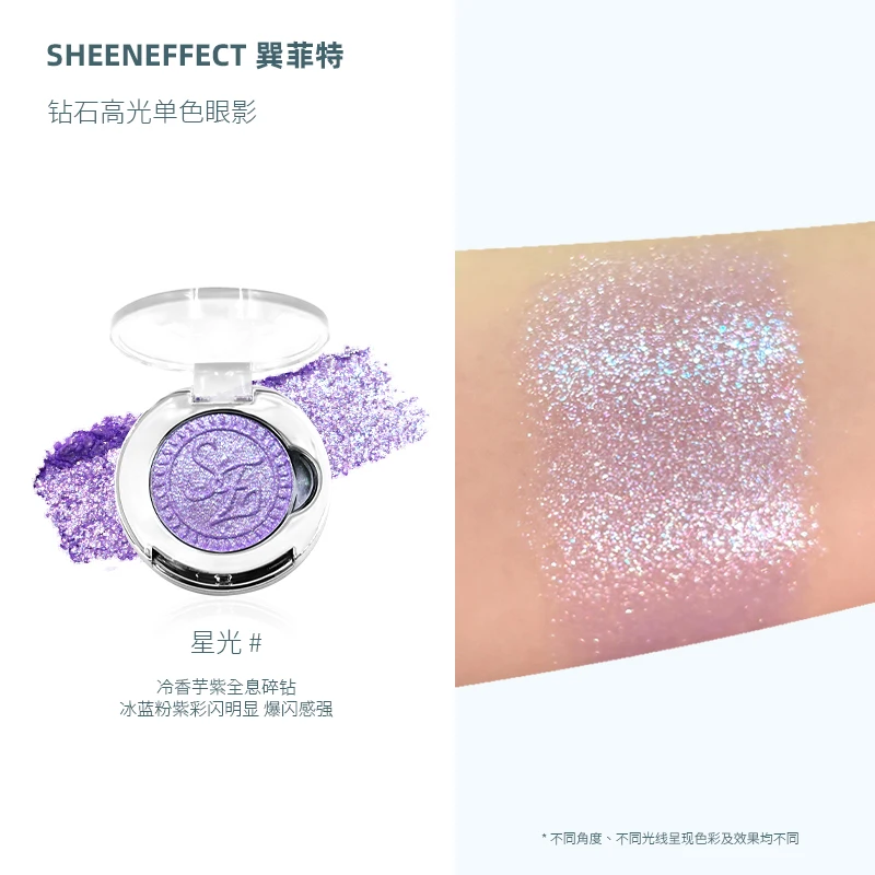 Sheeneffect mini Diamond Shimmer Single Eyeshadow Fine Glitter Crushed Diamond High Pigment Highlighter Makeup