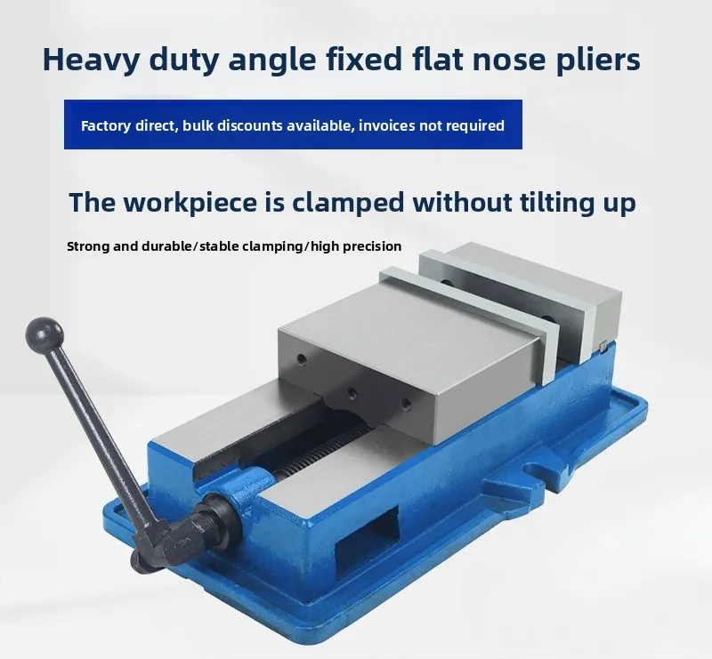 High precision angle solid flat pliers CNC machining center heavy duty milling machine vise