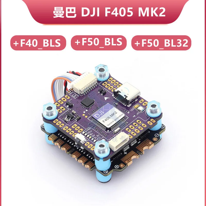 Chase, Mamba DJI F405 MK2 + F40_BLS/F50_BLS/F50_BL32 tower directly from the manufacturer