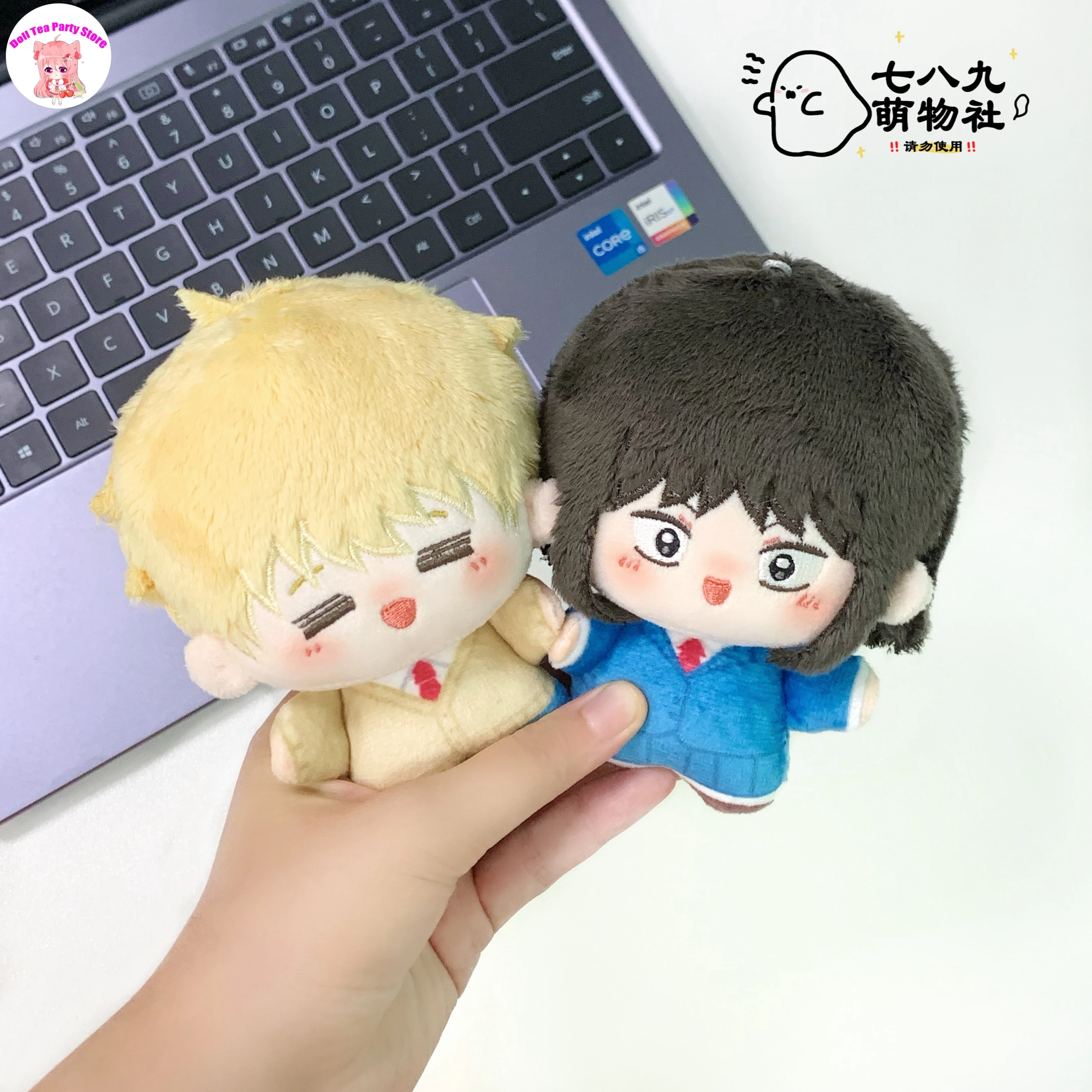 

Iwakura Mitsumi Shima Sousuke Plush Cotton Doll Mini Starfish Body Anime Doujin Figures Pendant 10cm Keychain Toy Dolls Gifts