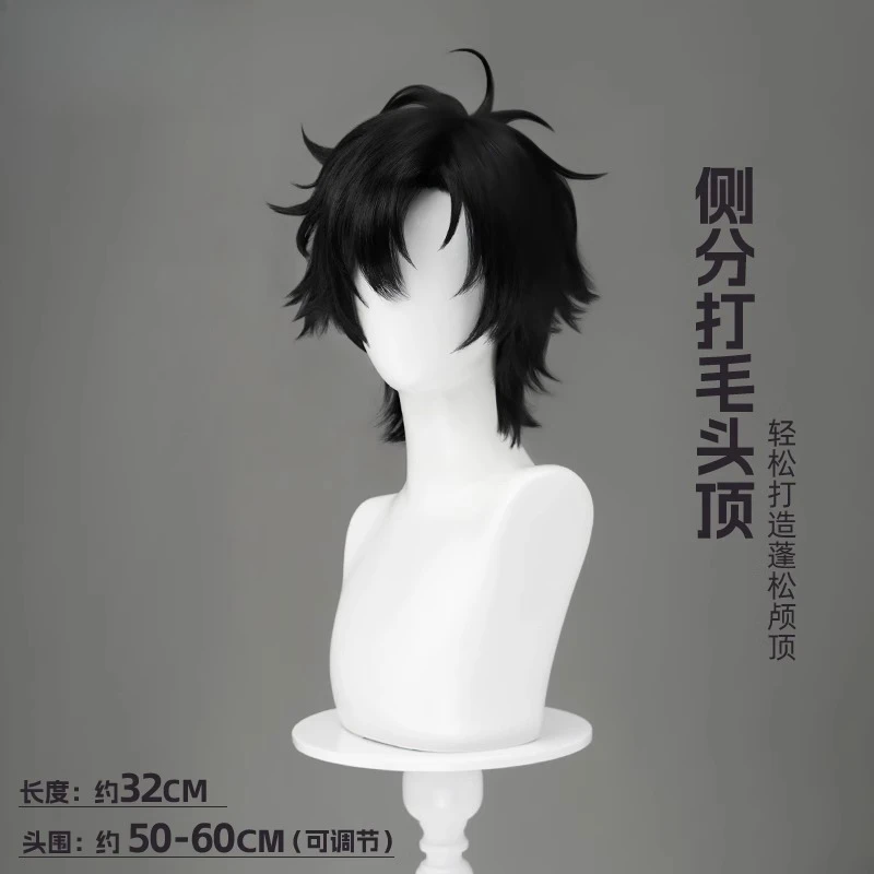 Lu Guang Charles Cheng Xiao shi Wig Anime Link Click Cosplay Wigs Men White/Black Short Wig Cosplay Free Wig Cap