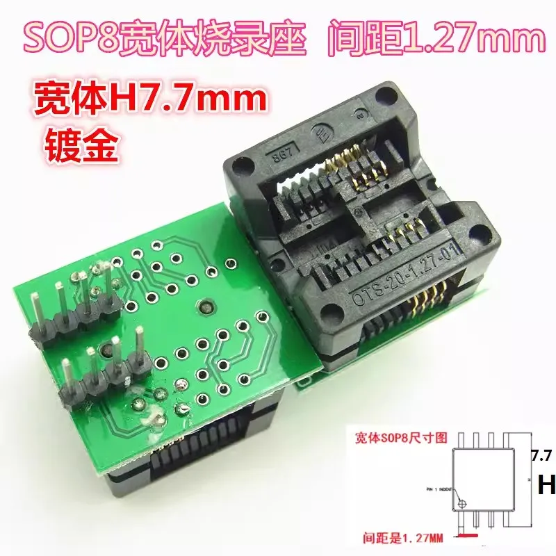 SOIC8 SOP8 szerokokątny przełącznik siedziska DIP8 pozłacane podwójne gniazdo do programowania styków