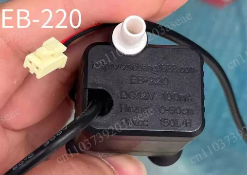 Eb220 Floor Humidifier Water Supply Pump Replacement Accessory Stable Silent Water Circulation Humidifier Fitting