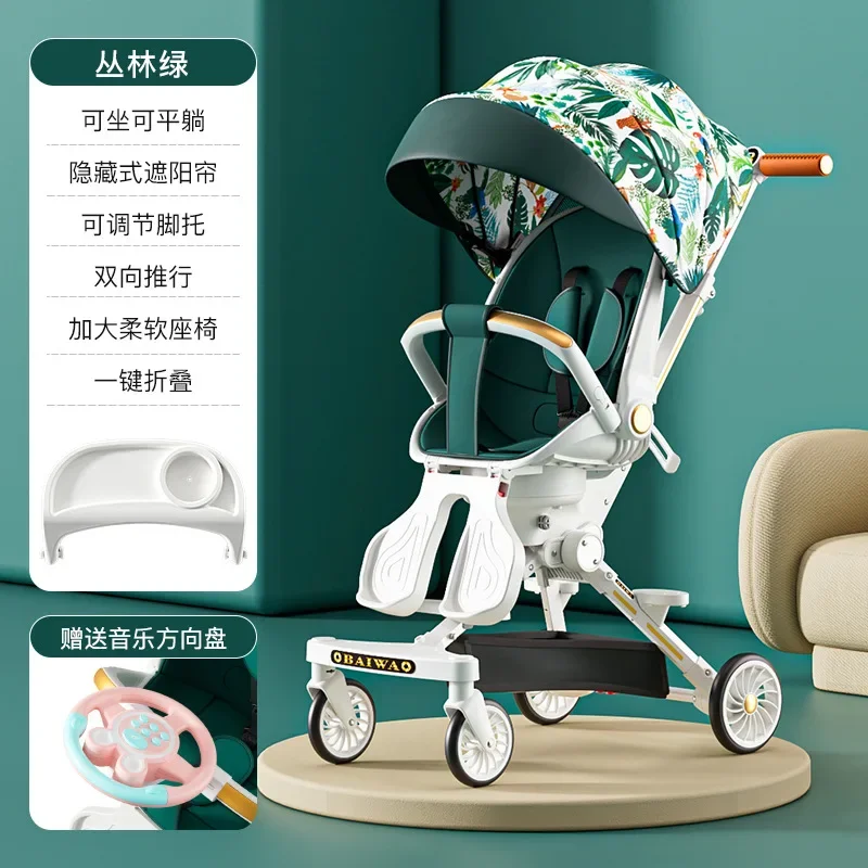 

Lying Flat Baby Stroller Lightweight Folding High Landscape Can Sit Lie Down One Click Children's Baby Stroller