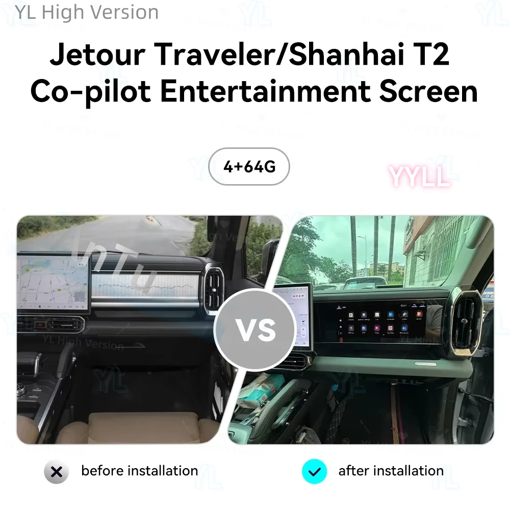 Touch Screen For Jetour Traveler Shanhai T2 2021-2024 MTK Passenger Entertainment System Android13 Co Pilot Entertainment Screen