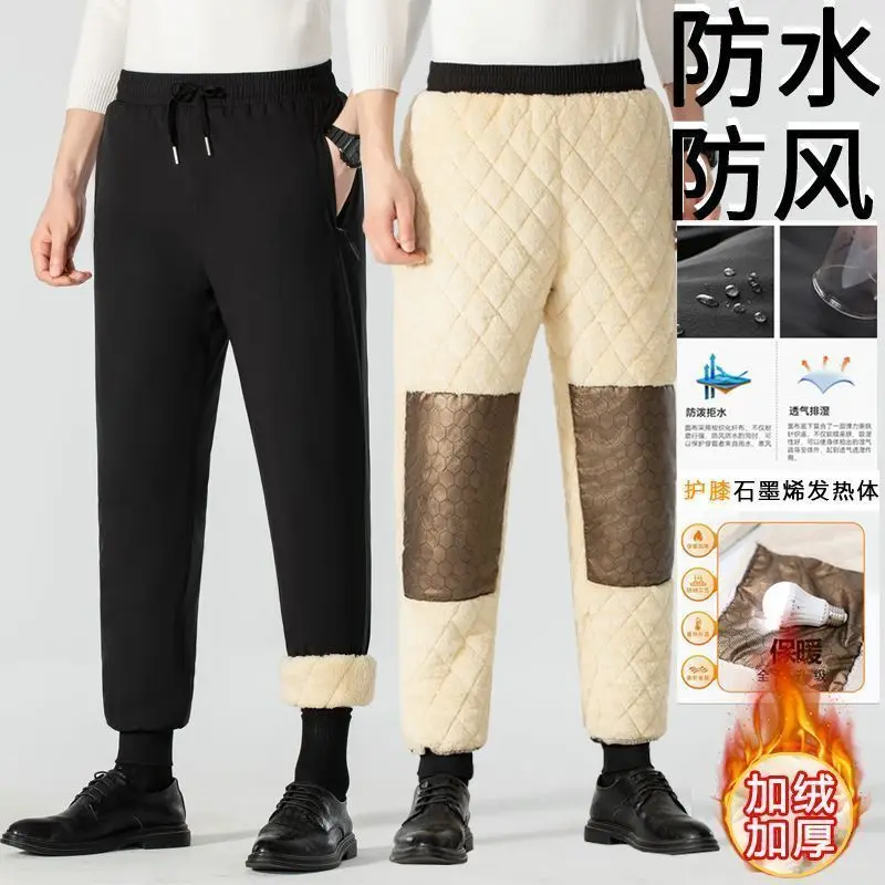 Winter Lambswool Cotton Pants Knee Pads Men's Windproof Cold-proof Warm Underwear Pants Unisex Casual Pants