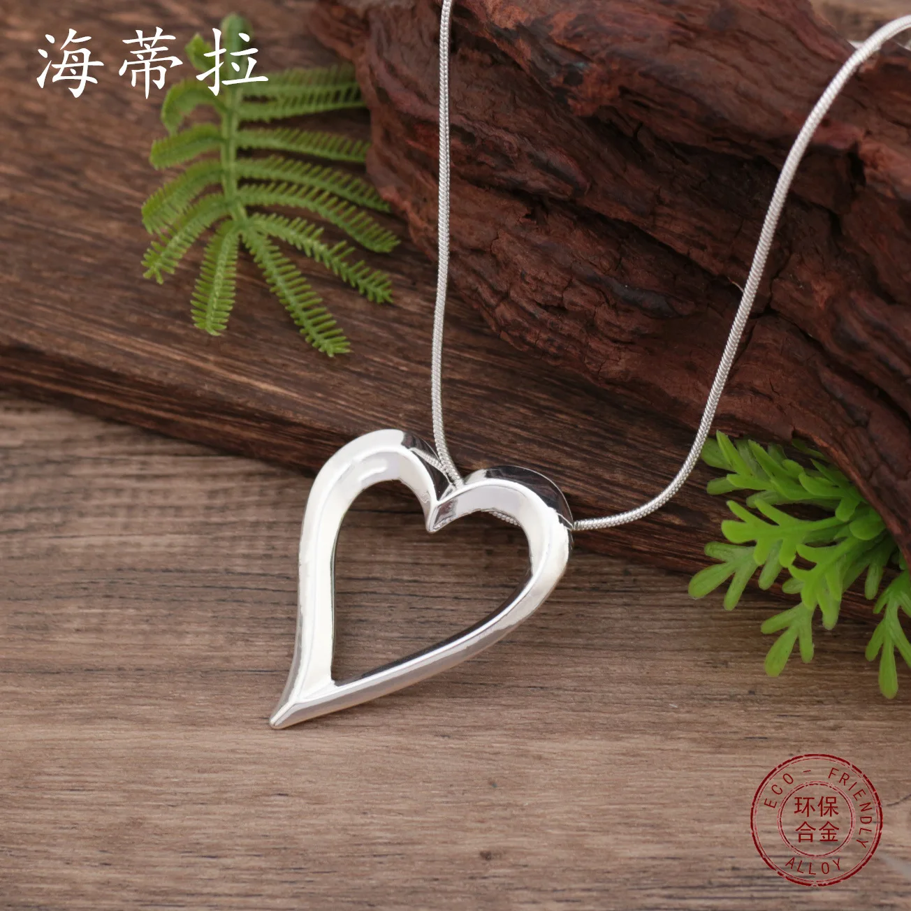 Jewelry DIY accessories new smooth hollow love pendant, women's high-end sense versatile heart-shaped alloy pendant wholesale