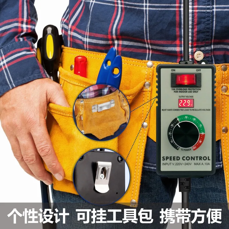 220V Angle Grinder Governor, Hand Drill Polishing Machine Fan Continuously Variable Speed Control Switch