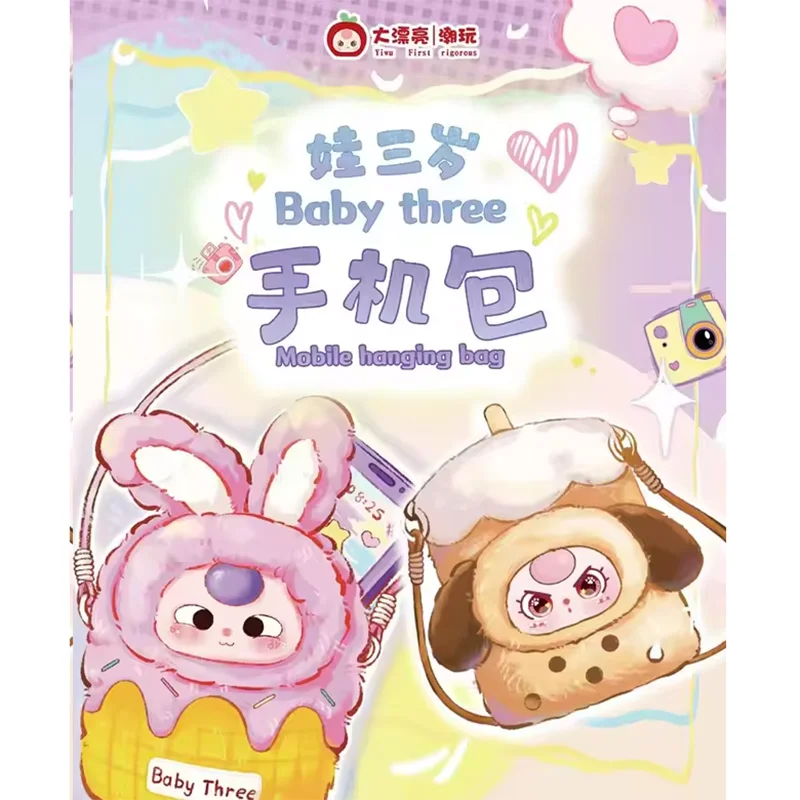

В наличии Baby Three Mobile Bag Series слепая коробка милая плюшевая кукла загадочная коробка аниме фигурки модные игрушки сумка кулон подарок-сюрприз