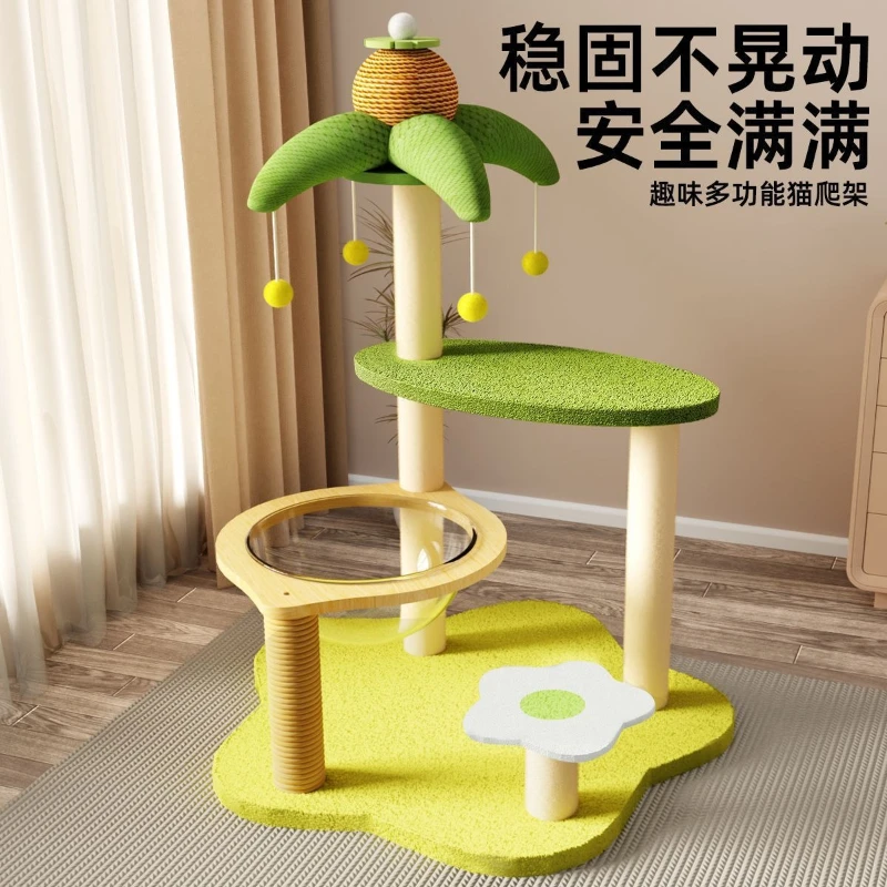 tree, integrated space capsule, non-solid wood household hemp cat climbing rack, small cat frame that does not take up space