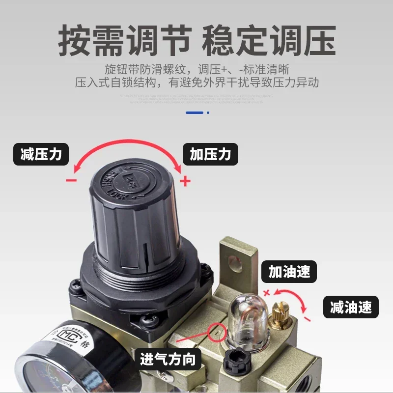 Pneumatic air source processor 2/3 unit AC3010-03 oil-water separator AC3000 filtration and pressure regulation