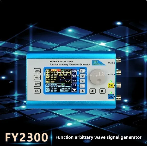 Function signal generator FY 2300 dual-channel 20Mdds arbitrary waveform multi-function pulse frequency generator
