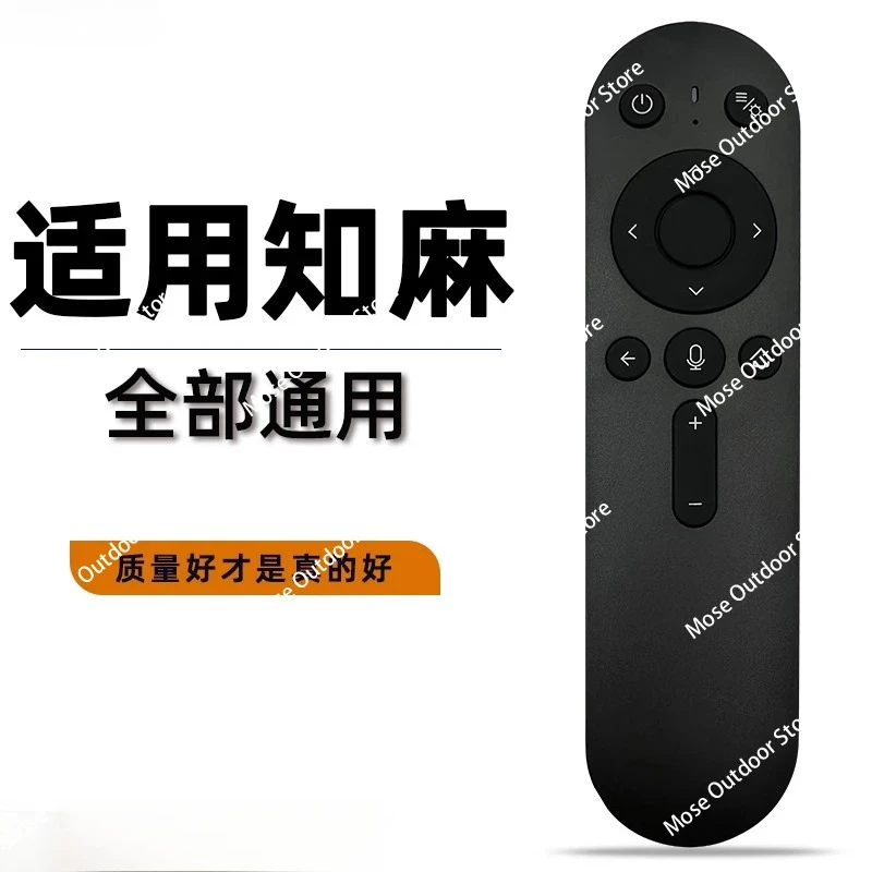 BTR-12 Bluetooth Infrared Remote Control for Isolo DMP-A6A8