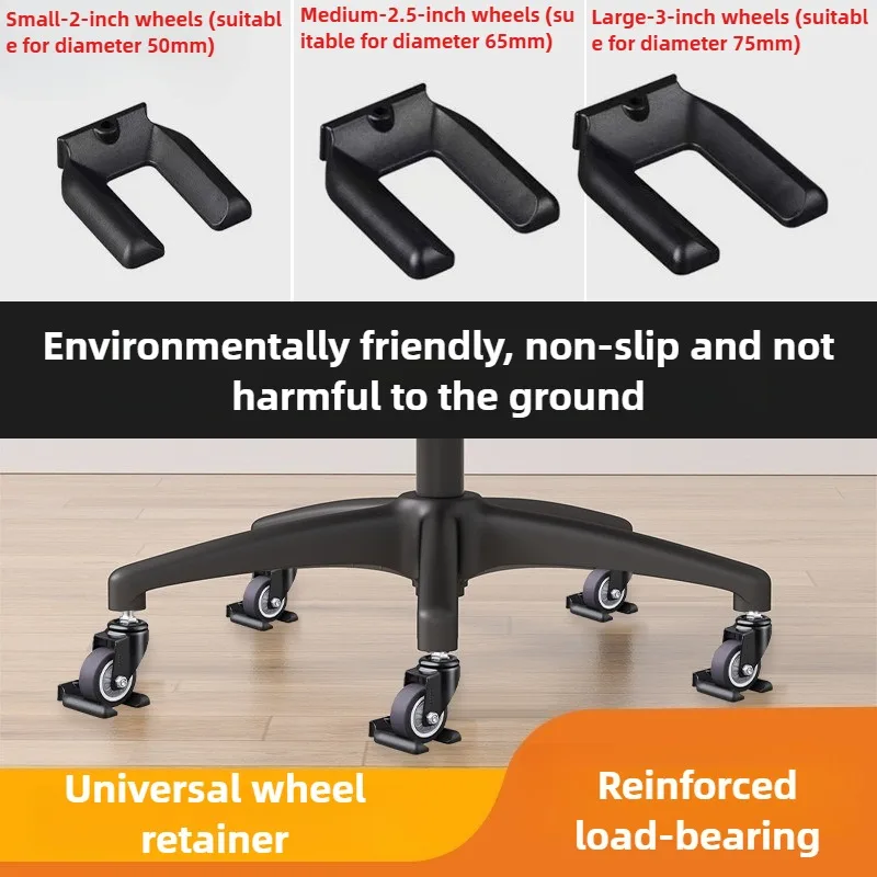4 PCS Rubber Office Chair Wheel Stopper Furniture Legs Caster Anti-slip Pad Chair Feet Floor Protectors Prevents Scratches Pad