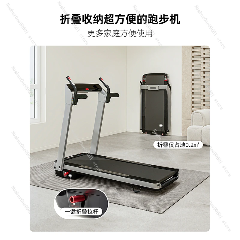 Treadmill Foldable, Household Small Apartment Ultra-quiet Electric Slope