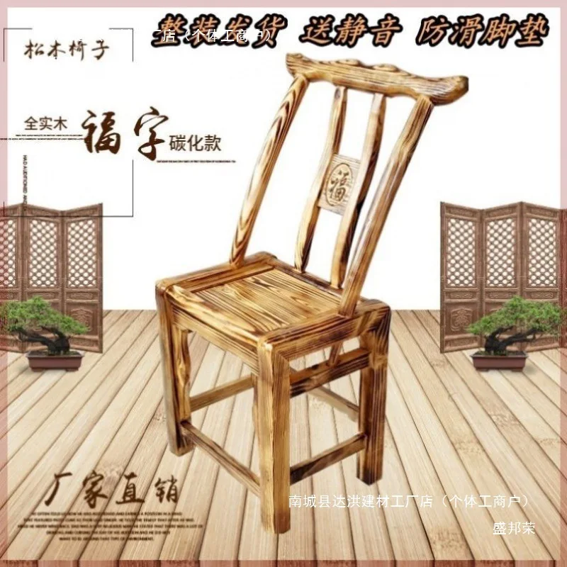 Bamboo chair home vintage casual stool small square stool rattan chair woven elderly backrest nostalgic vintage wood