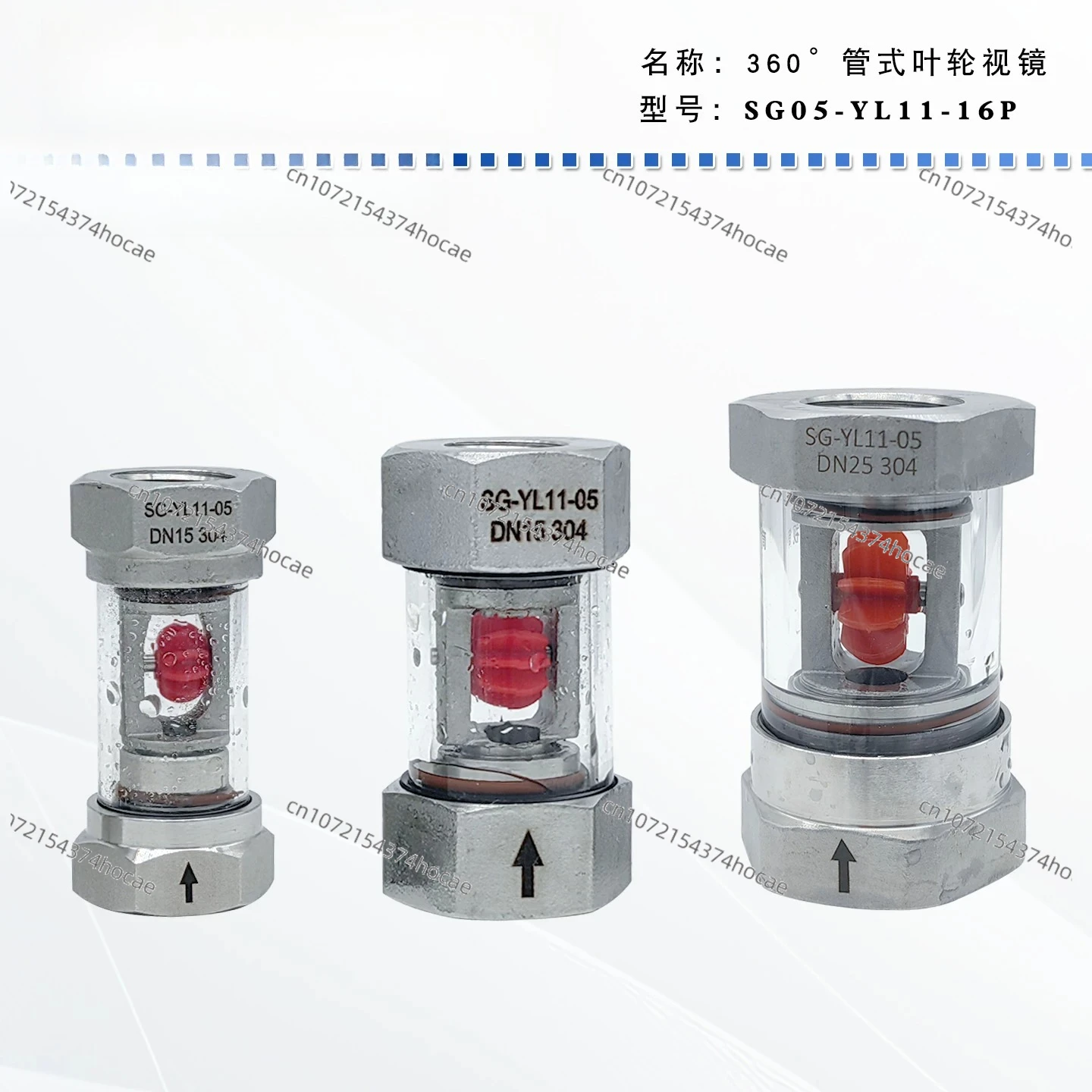 304 stainless steel tubular impeller indicator 360 degree vertical pipe glass oil flow sight glass flow sight cup 4 points
