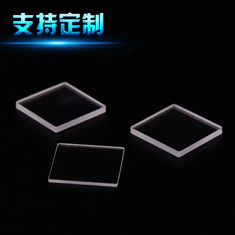 Quartz Glass Sheet High Temperature Resistant Square Sheet 5-50 Window Sheet High Transmittance Ultraviolet Optical Glass Sheet