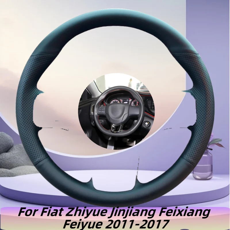 

Hand-Sewn Microfiber Leather Car Steering Wheel Cover For Fiat Zhiyue Jinjiang Feixiang Feiyue 2011-2017 Car Accessories