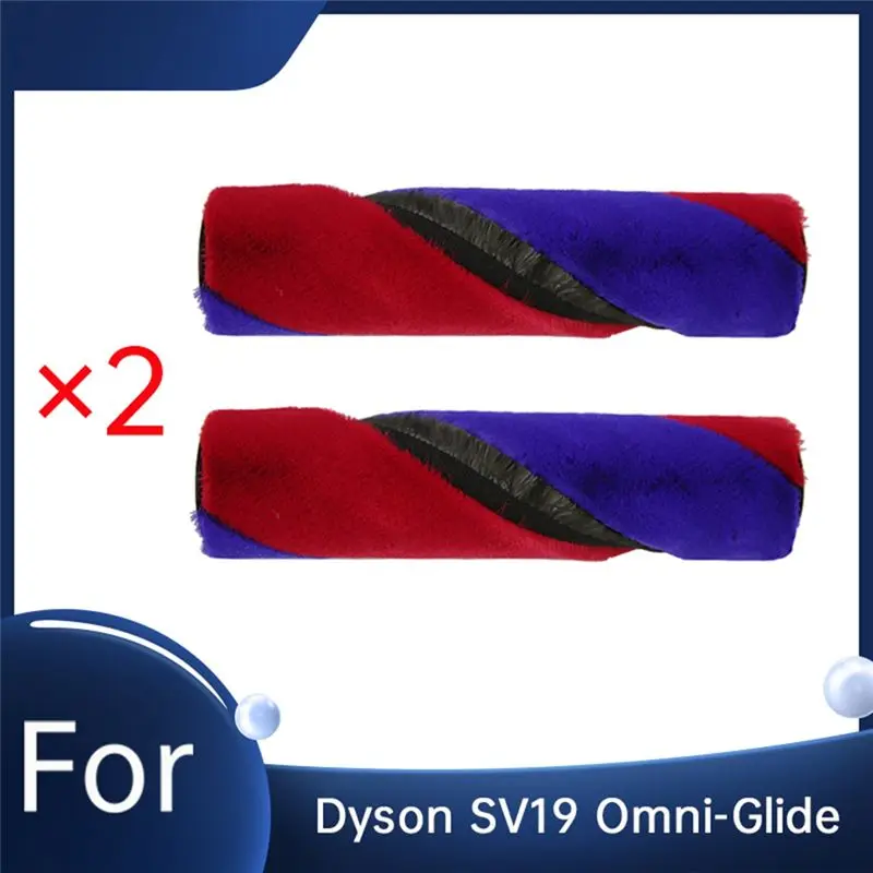 

N18R 2 шт. двойная роликовая щетка из мягкого бархата, совместимая с пылесосами Dyson SV19 Omni-Glide, аксессуары