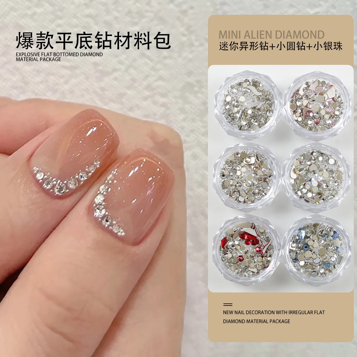 2 الأواني مختلطة ثلاثية الأبعاد مسمار الفن حجر الراين اكسسوارات الفولاذ المقاوم للصدأ خرز الكافيار الصغير لمستلزمات زينة الأظافر المواد