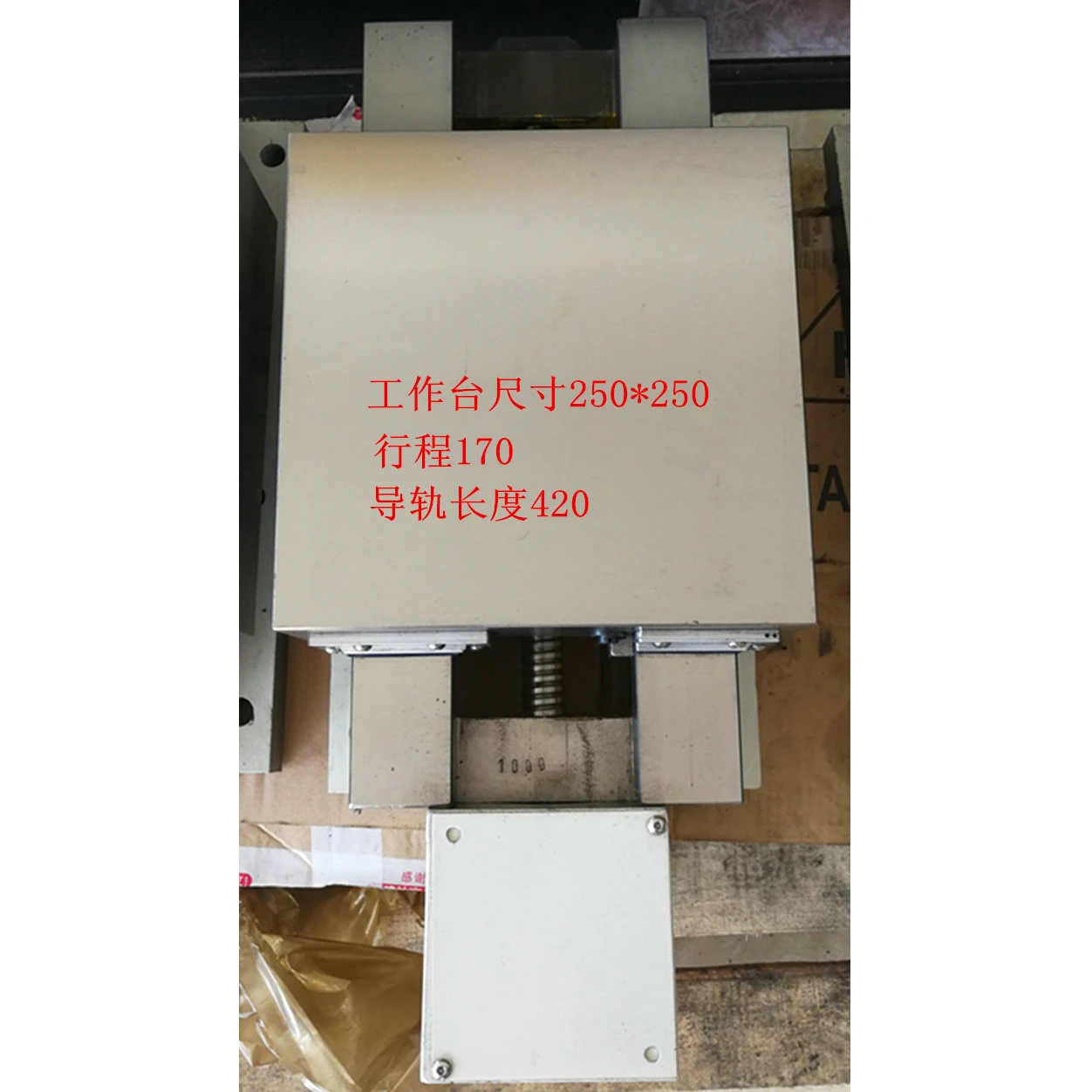 Heart hard rail unidirectional carriage precision cast iron guide rail 3