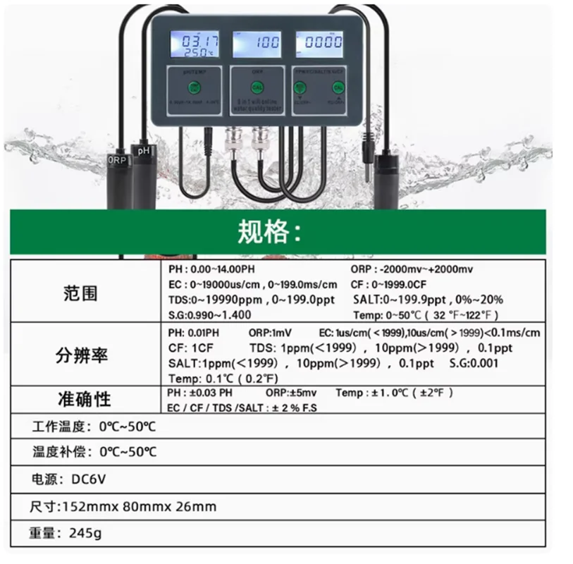 الكتابة على الجدران واي فاي ثمانية في واحد على الانترنت جهاز اختبار جودة المياه PH CF ORP الملوحة مياه البحر خزان الأسماك جهاز اختبار جودة المياه