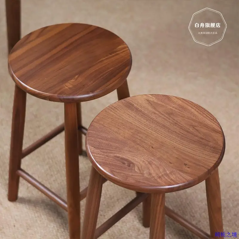 North American black walnut Nordic modern simple dining stool