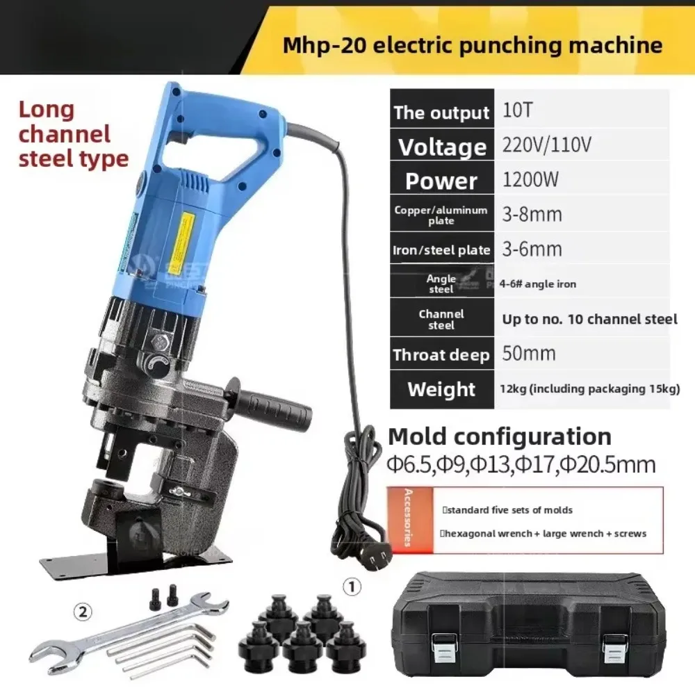 Hydraulic Hole Punching Tool Portable Plate Steel Copper Busbar Puncher for Angle Iron Processing