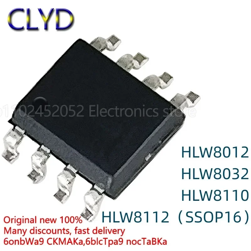 5PCS/LOT New and Original  HLW8012 HLW8032 HLW8110 HLW8112 SOP8 SSOP16