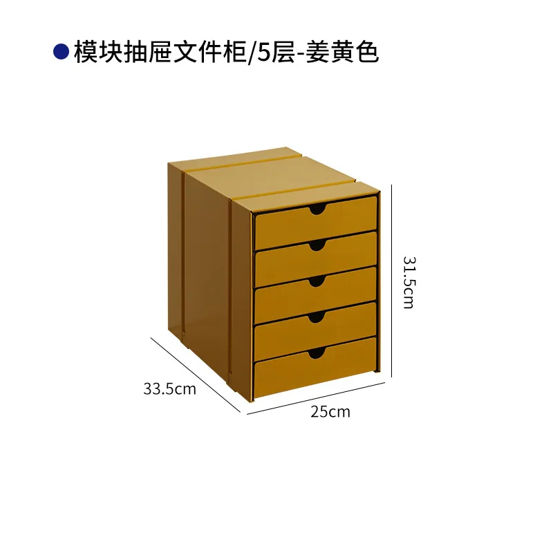Modern Simple Multi-layer Cabinet Metal White Drawer Multi-layer File Cabinet Desktop Office Storage Locker