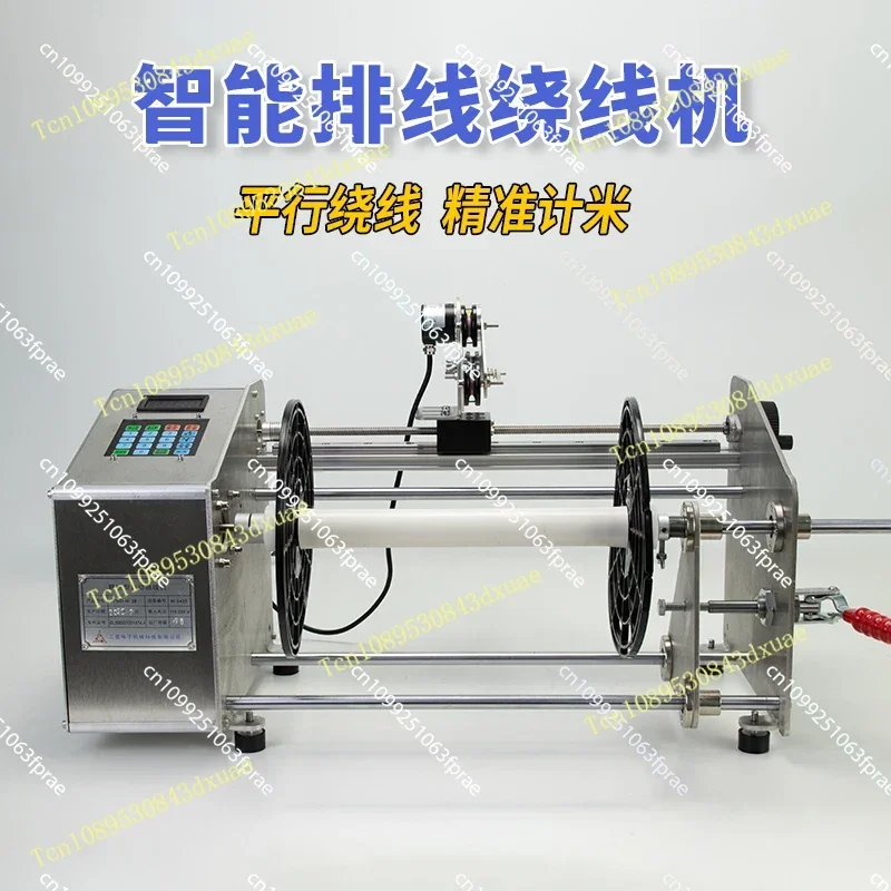 For Enameled Wire, Cable, Elastic Wire, Flat Wire, Parallel Winding Machine, Accurate Meter Counting, Automatic